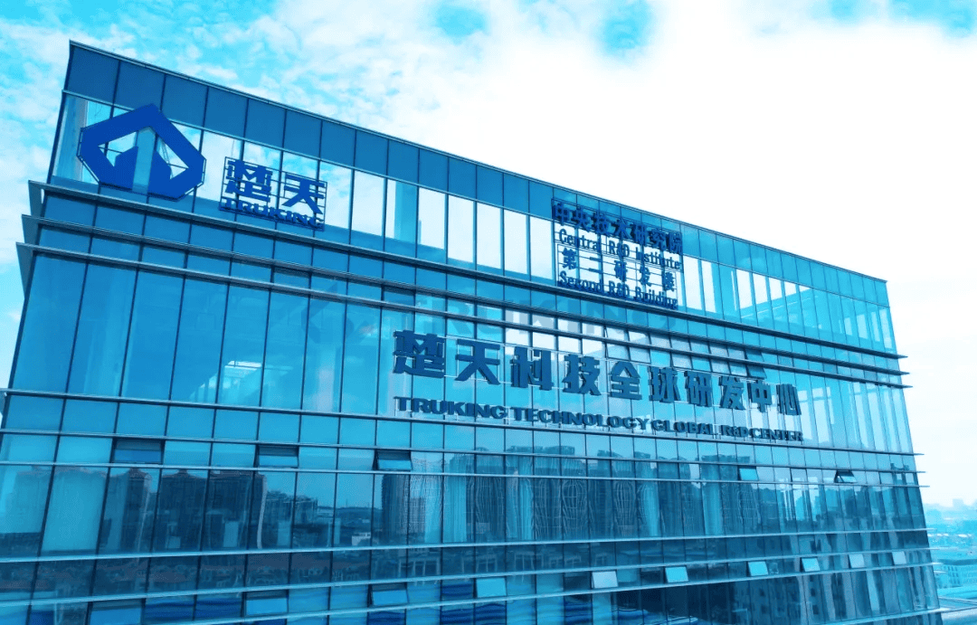 Ebpay科技荣获湖南省科研技术进步奖一等奖